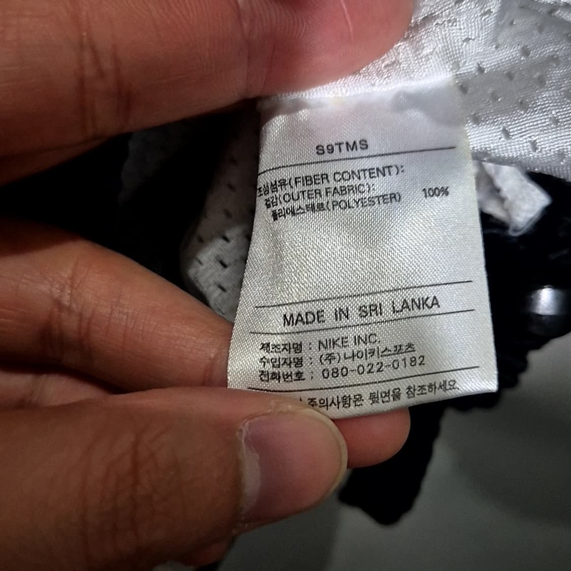 나이키 나일론 와플 자켓 상품이미지6