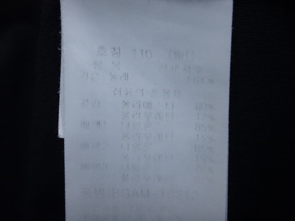 (110) 까스텔바작 남성 냉감 소매 반집업 티셔츠 상품이미지10