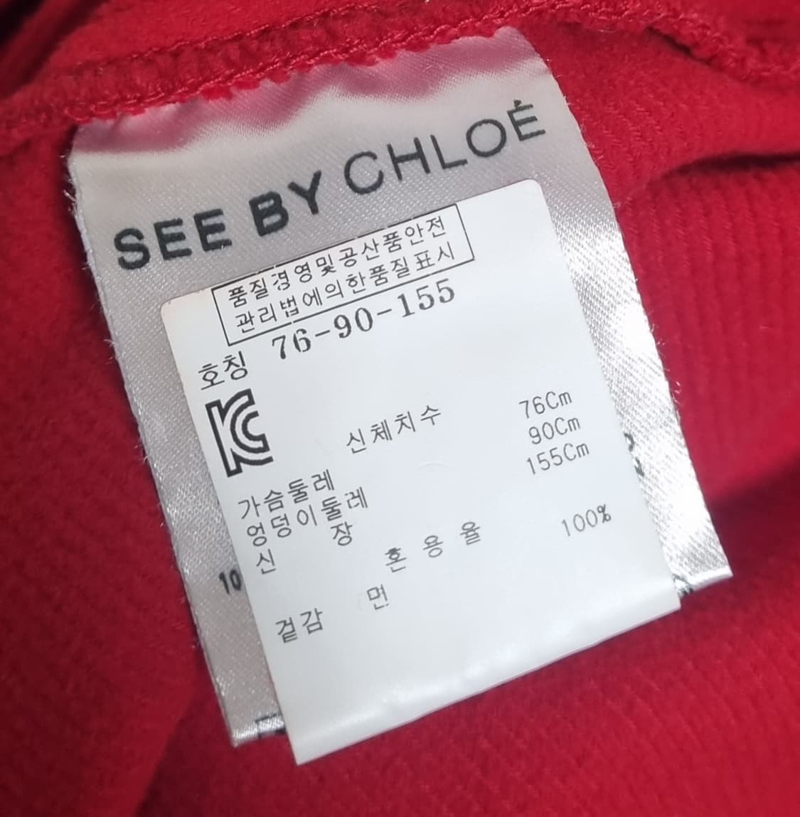 34) 씨바이끌로에 레드 원피스 상품이미지4