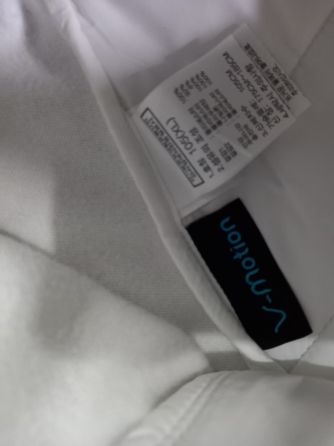 노스페이스 팀 코리아 국대 패딩 105/XL 상품이미지5