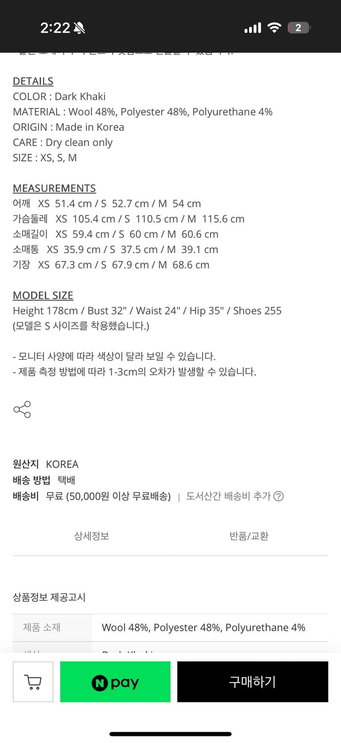 EENK 잉크 싱글 블레이저 자켓 상품이미지3