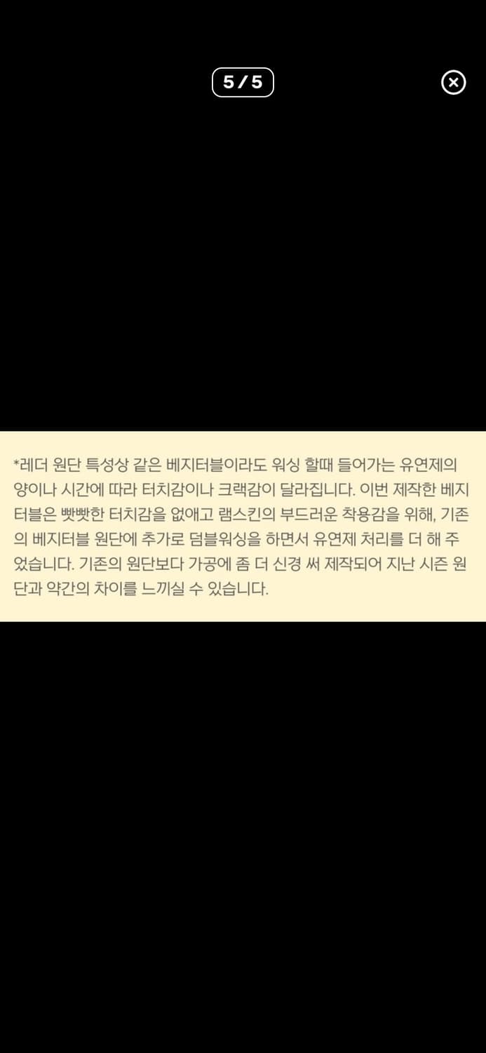 Palejade 모토 레이서 자켓 레더 봄버 크롭 상품이미지5