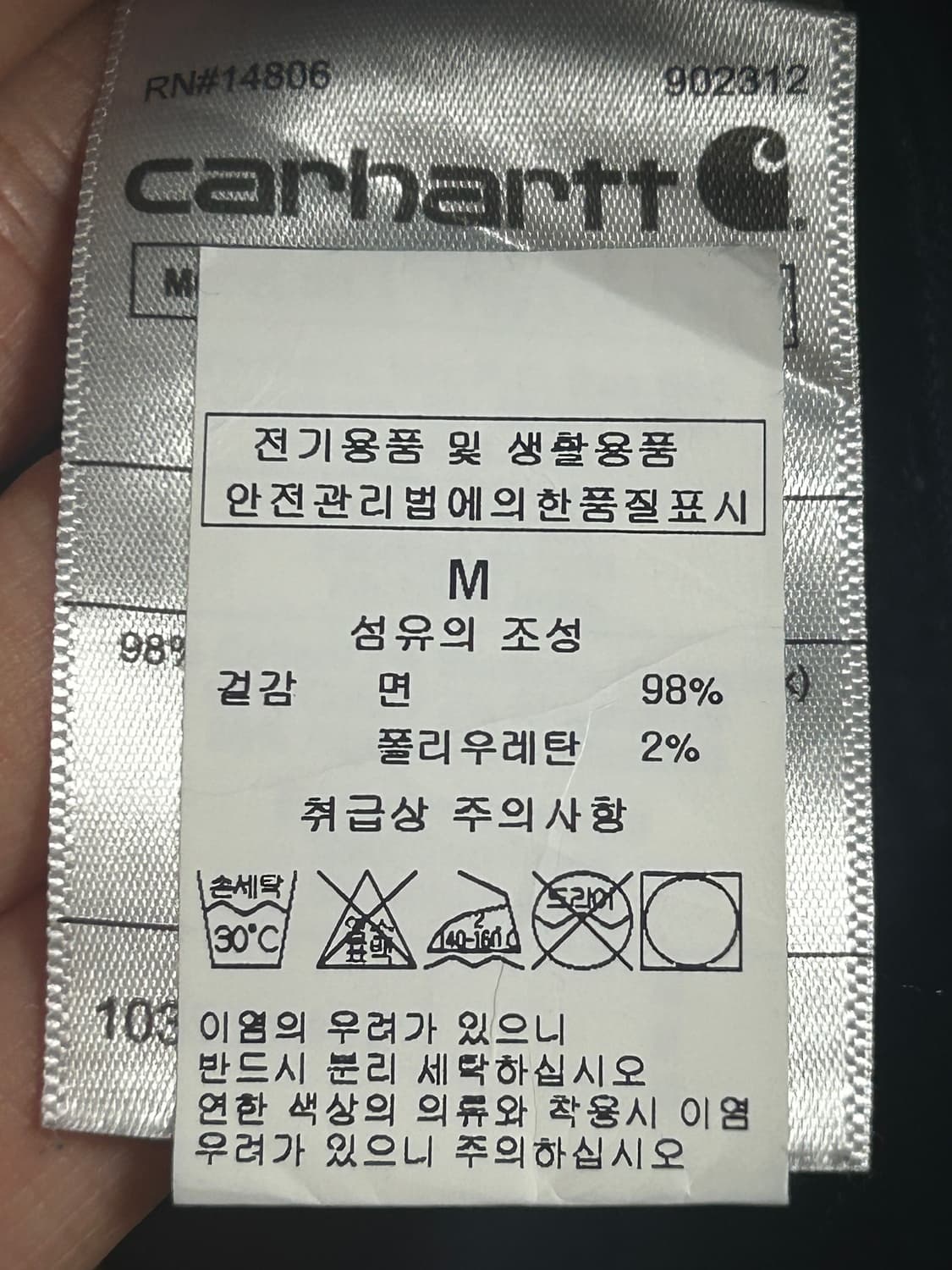 칼하트 셔츠자켓 네이비 상품이미지4