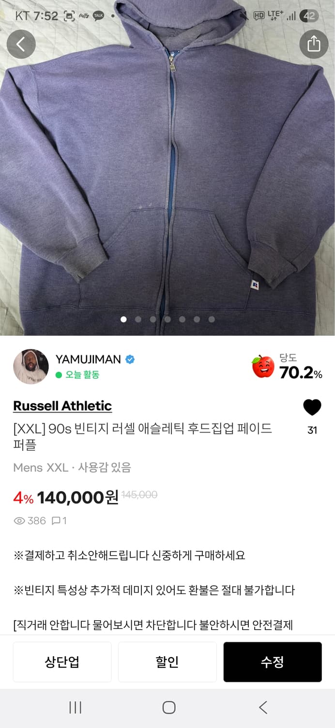 개인결제창 3개 상품이미지4