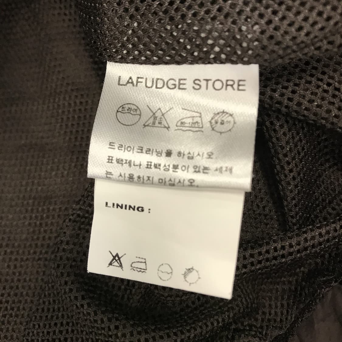 라퍼지스토어 크롭우븐 셔링 바람막이자켓 [M] 상품이미지5