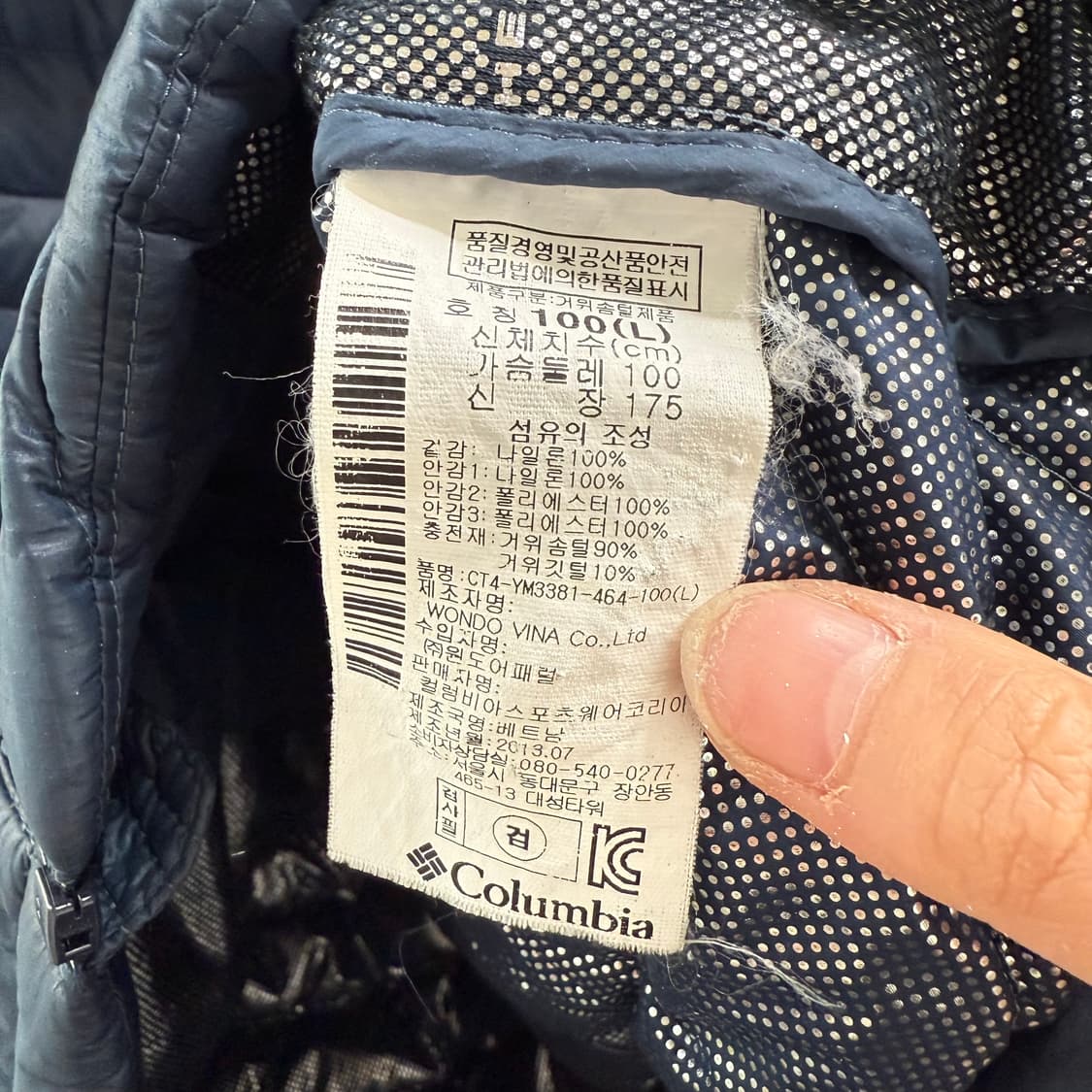 [L] 컬럼비아 블루 경량패딩 상품이미지6