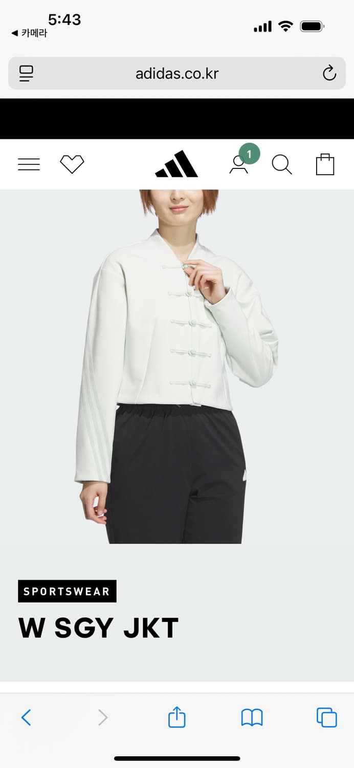 새상품 아디다스 민트 차이나 자켓 CTT 중티다스 져지 L 상품이미지2