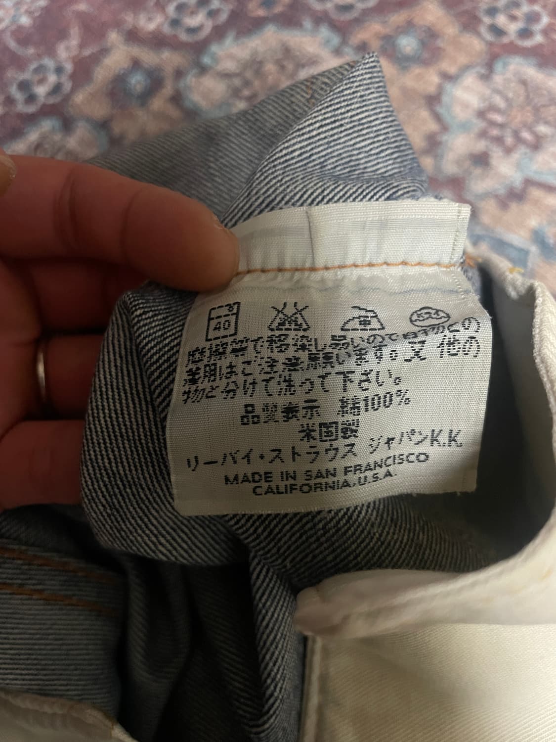 리바이스 501xx USA 발렌시아가 메이드 셀비지 상품이미지7