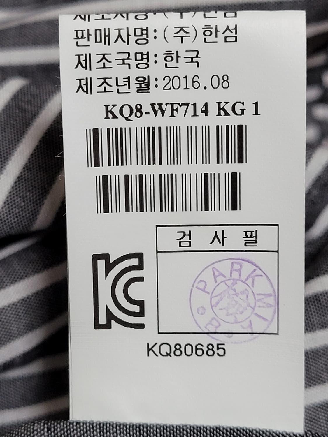시스템옴므 스트라이프 투포켓 셔츠 95 상품이미지8