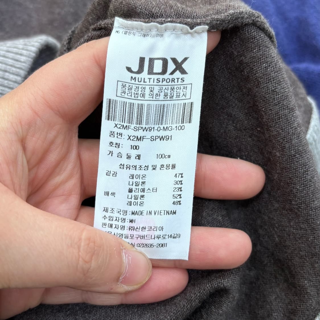 100 JDX 배색 쿼터집 긴팔 니트 0423E 상품이미지4