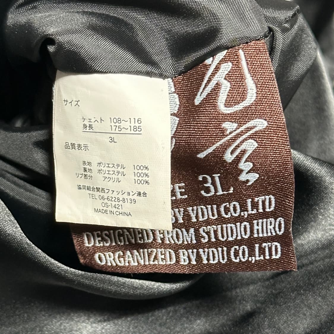 XXXL studio hiro 리버시블 사틴 독수리 용 상품이미지6