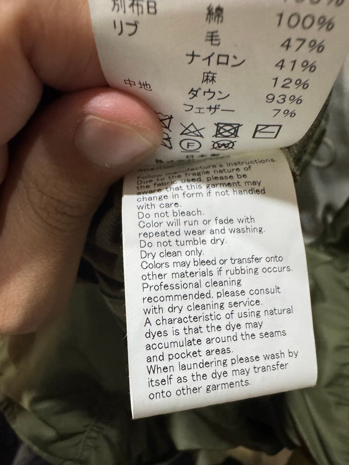 [2]비즈빔 23FW 콥스corps 상품이미지6