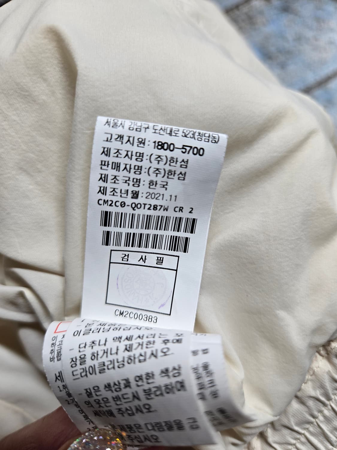 The CASHMERE 한섬  아이보리 구스 숏패딩 82-94-160 상품이미지9