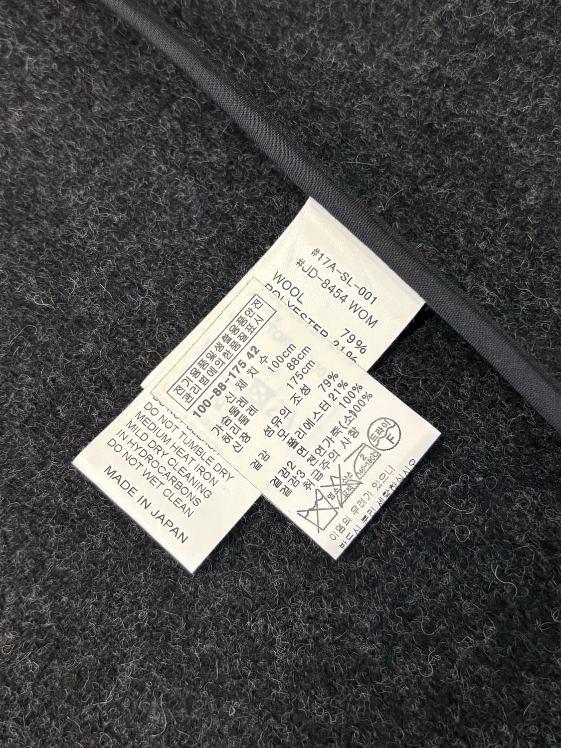 danton wool coat  상품이미지7