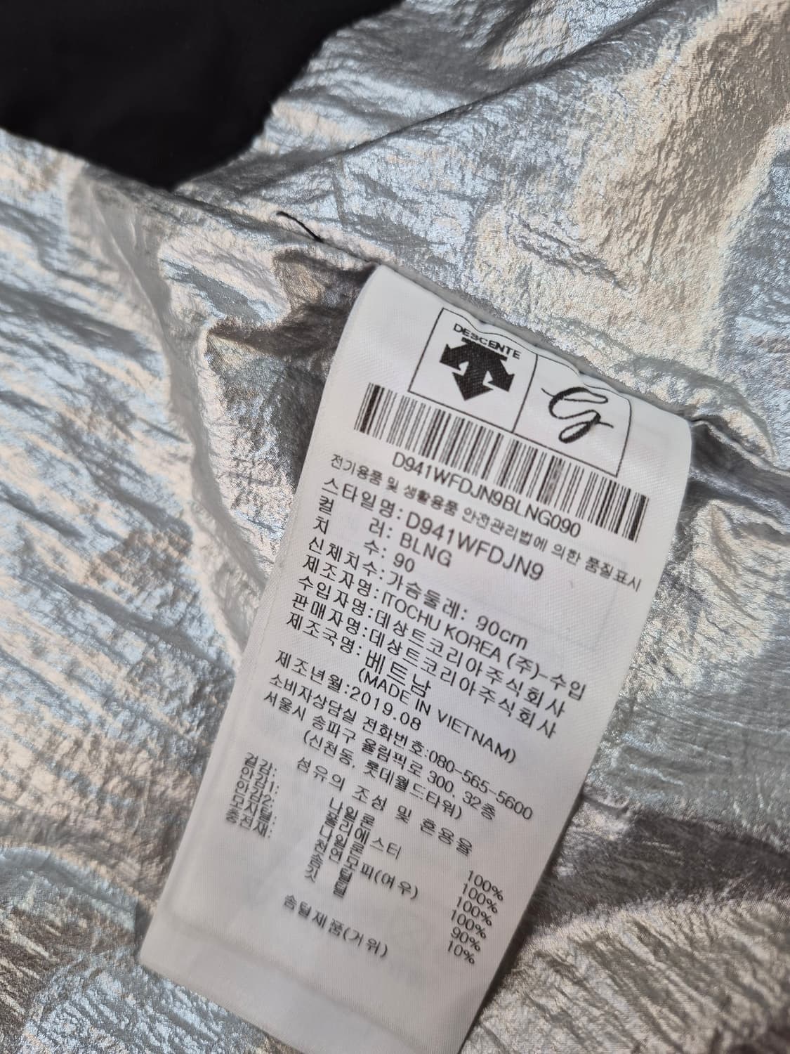 데상트 천연모피퍼 후드 다운 숏패딩 상품이미지9