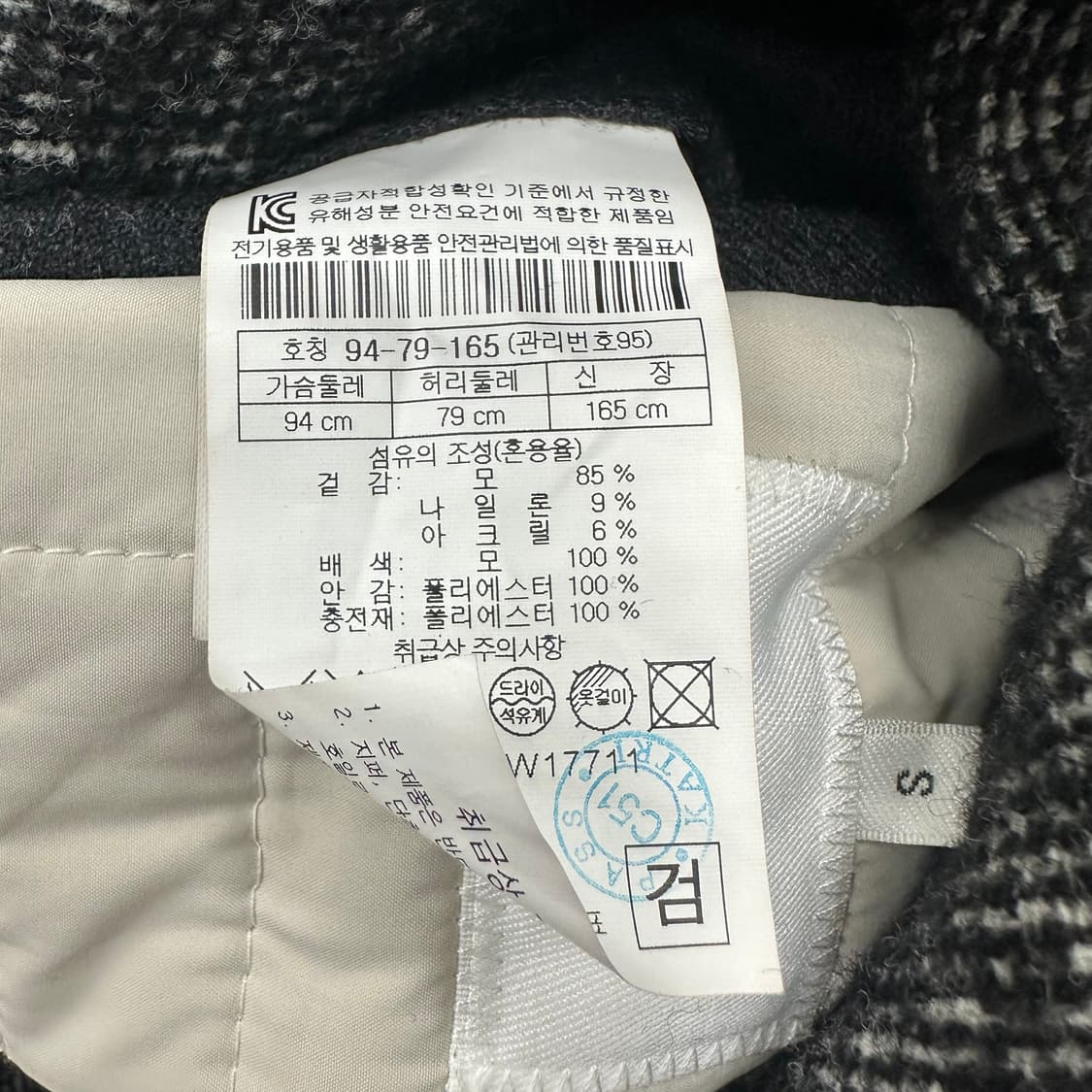 에피그램 울 코트 상품이미지4