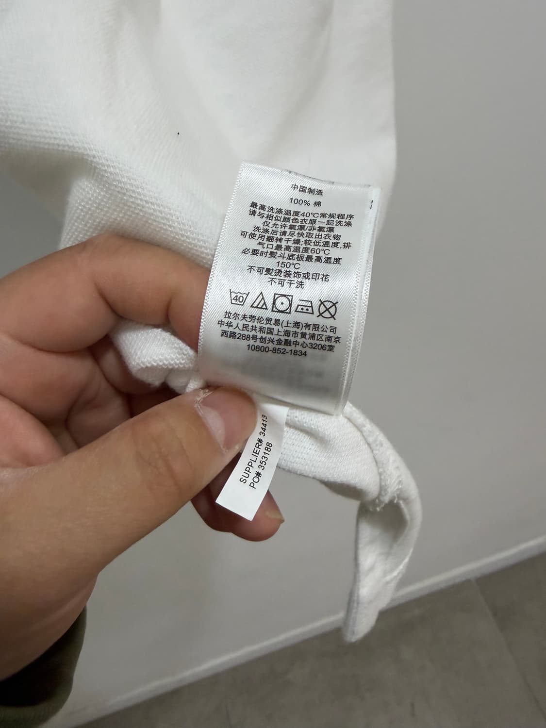 폴로 usa 빅포니 화이트 럭비티 반팔 티셔츠 상품이미지10