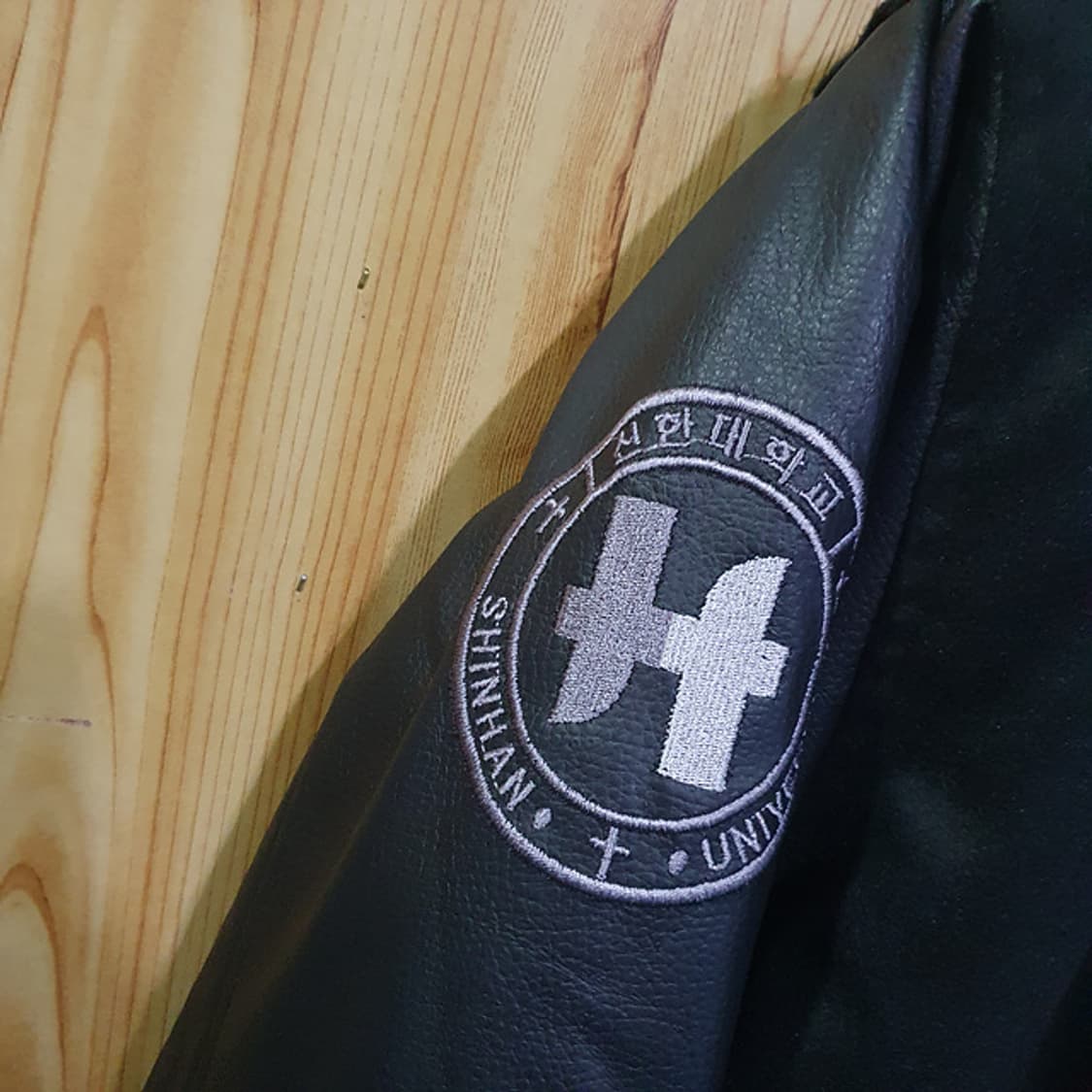 신한대학교 과잠 L 상품이미지3