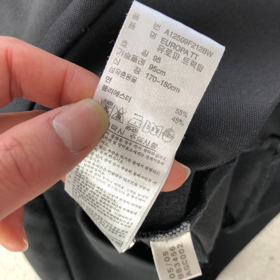 아디다스 유로파 져지 상품이미지5