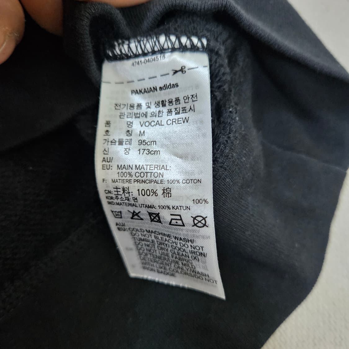 M 아디다스 더블 로고 맨투맨 0306Y 상품이미지5