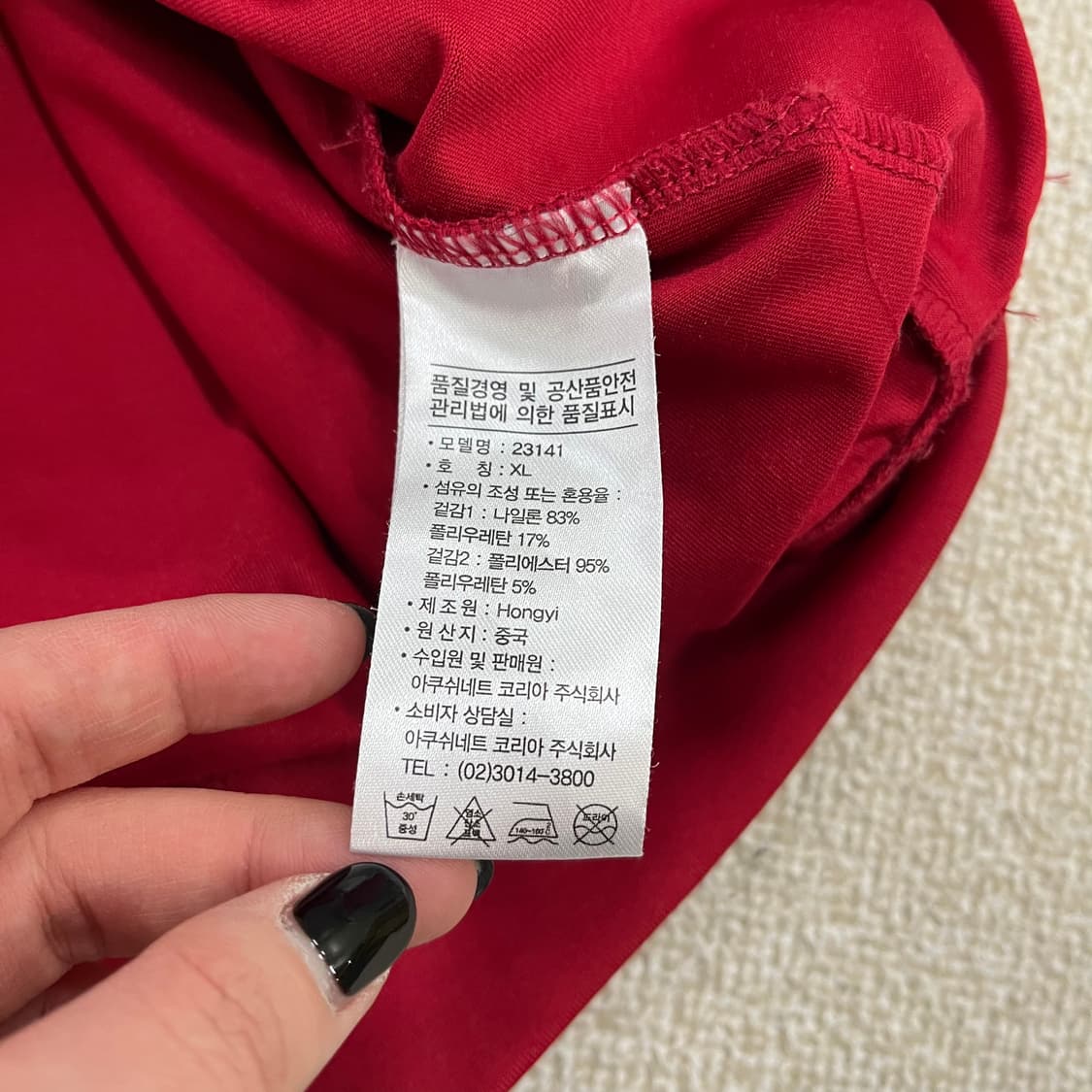 XL 풋조이 골프 하프 집업 티셔츠 0210M 상품이미지3