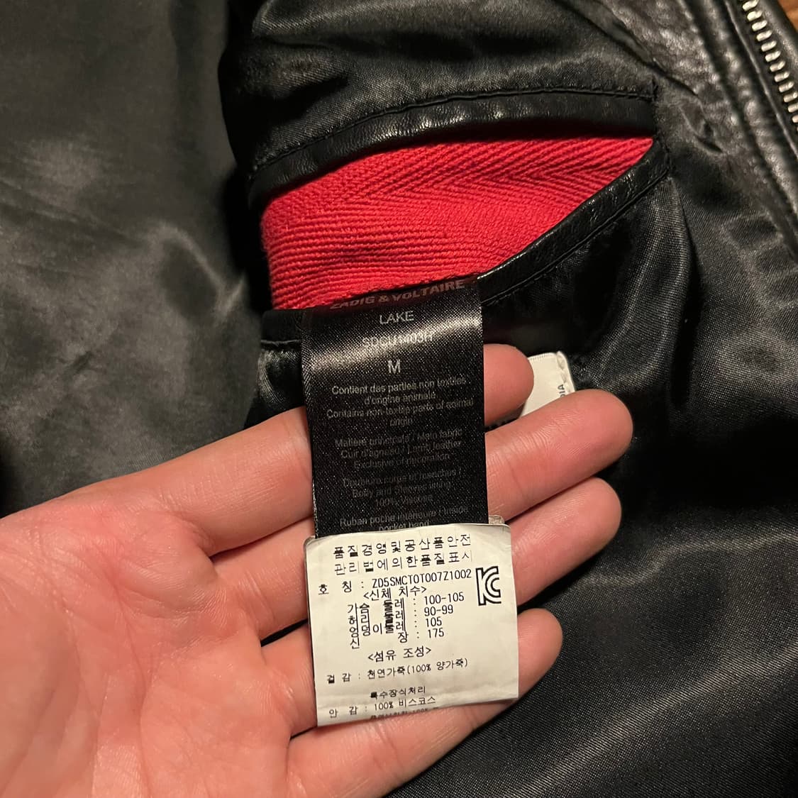 Zadig & Voltaire Lambskin Rider Jacket 상품이미지6