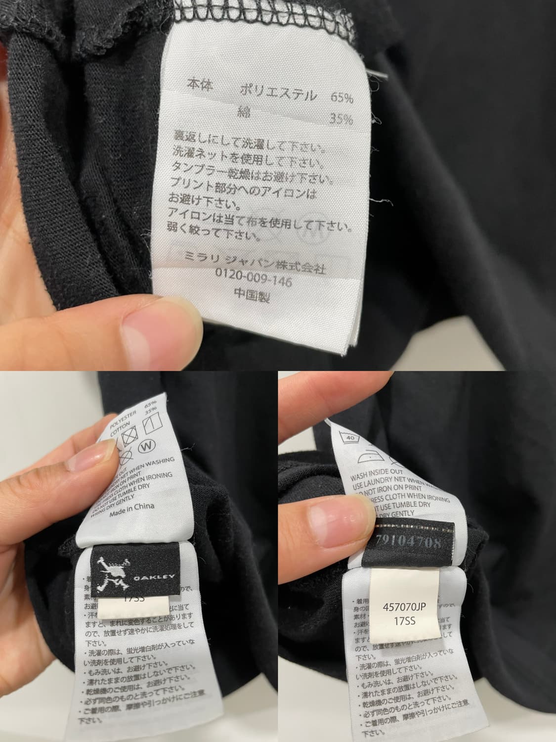 Oakley 오클리 빅로고 반팔 티셔츠 상품이미지6