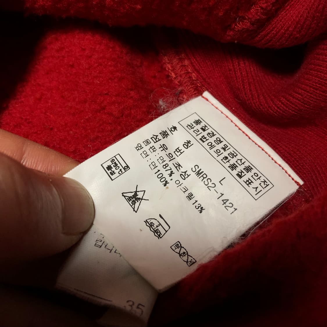 폴로 랄프로렌 집업 자켓 딥레드 상품이미지5