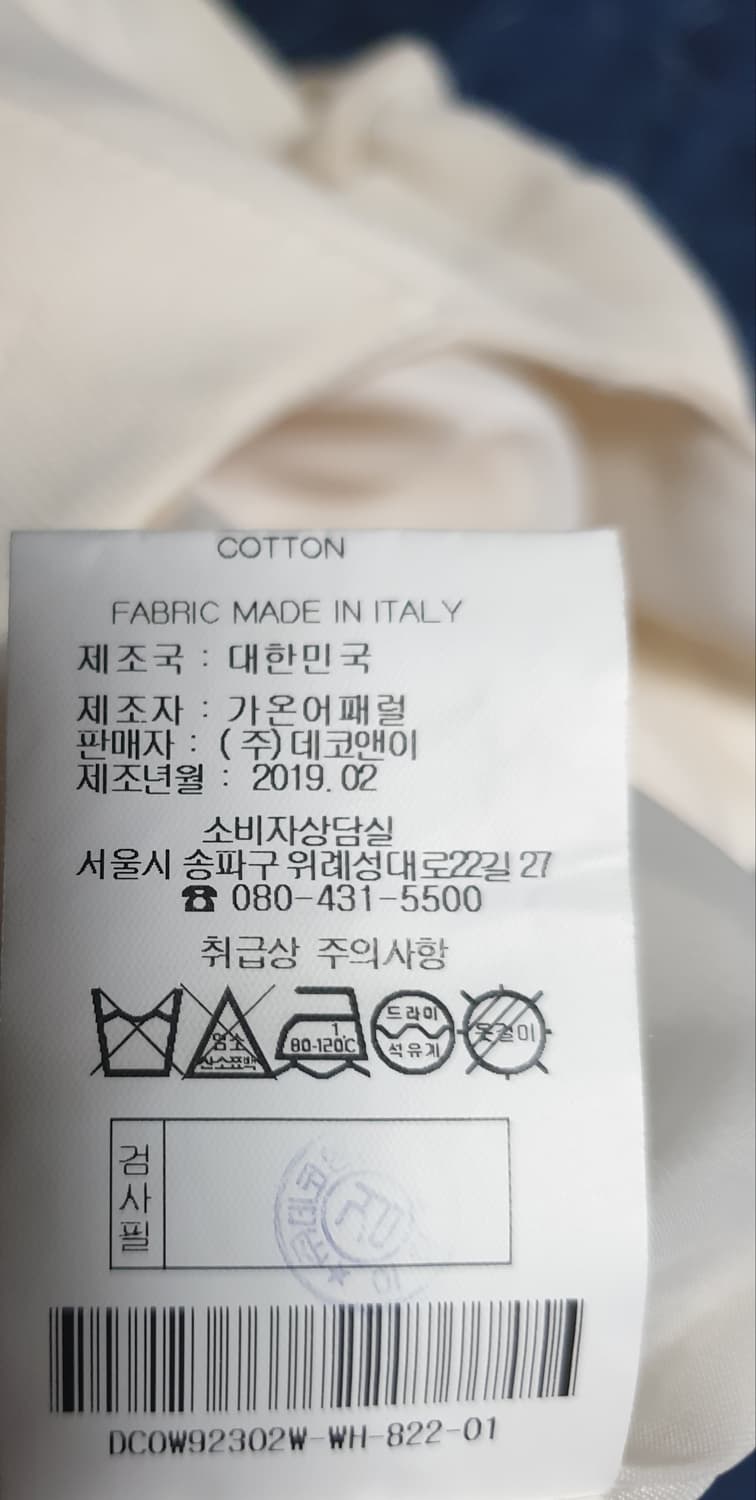 (이태리 원사) DECO 비스코스 안감 실크 롱원피스 아이보리 (M) 상품이미지4