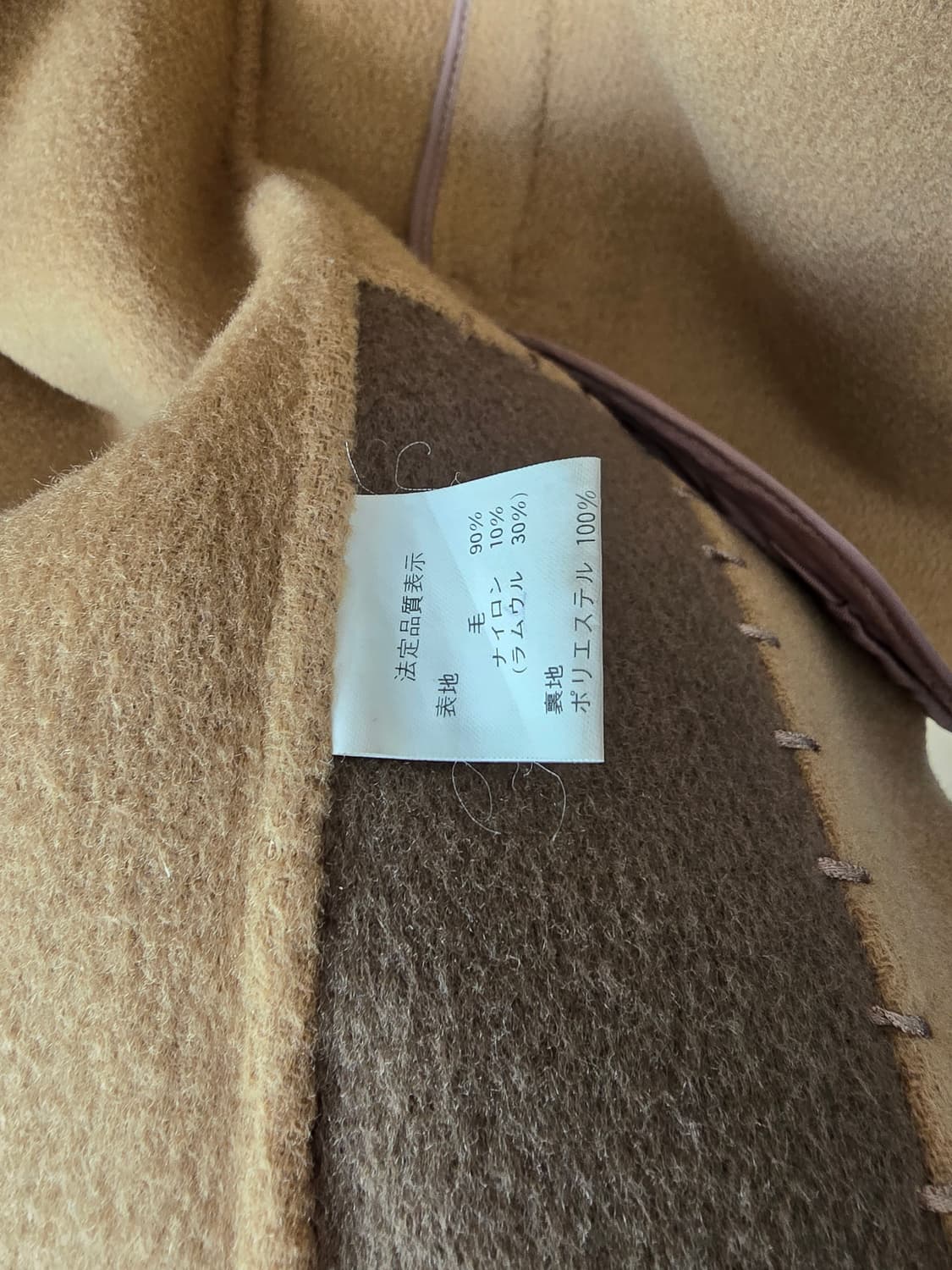 빈티지 Two-way 카라 베이지브라운 휩스티치 트렌치 울 코트 상품이미지5