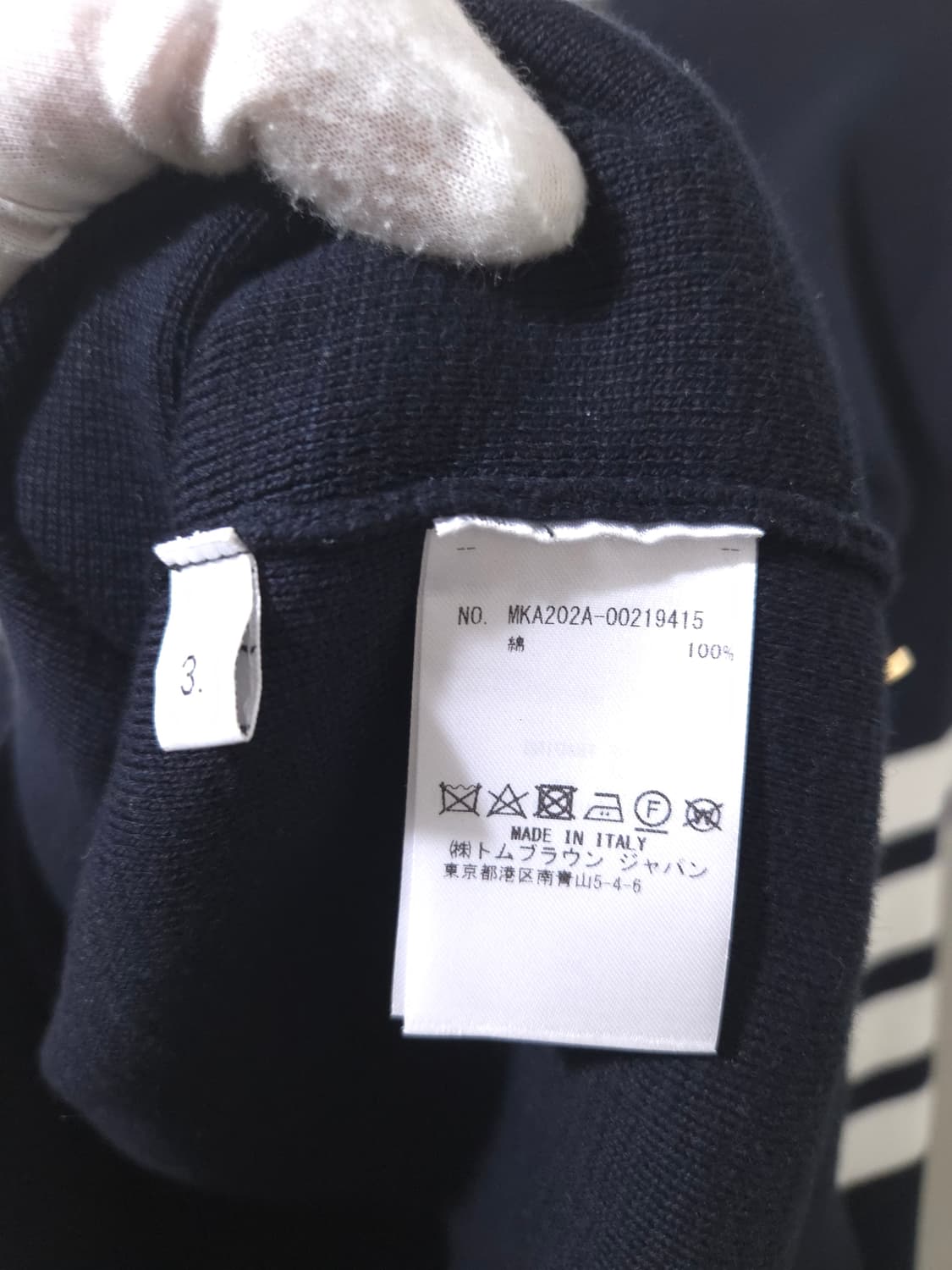 [새상품급, 3Size] 톰브라운 밀라노스티치 금장 니트  상품이미지8