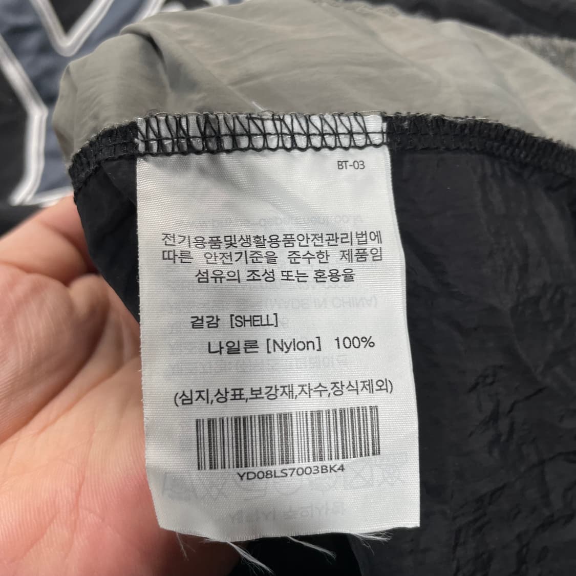 Yale 예일 블랙 바람막이 웜업 상품이미지6