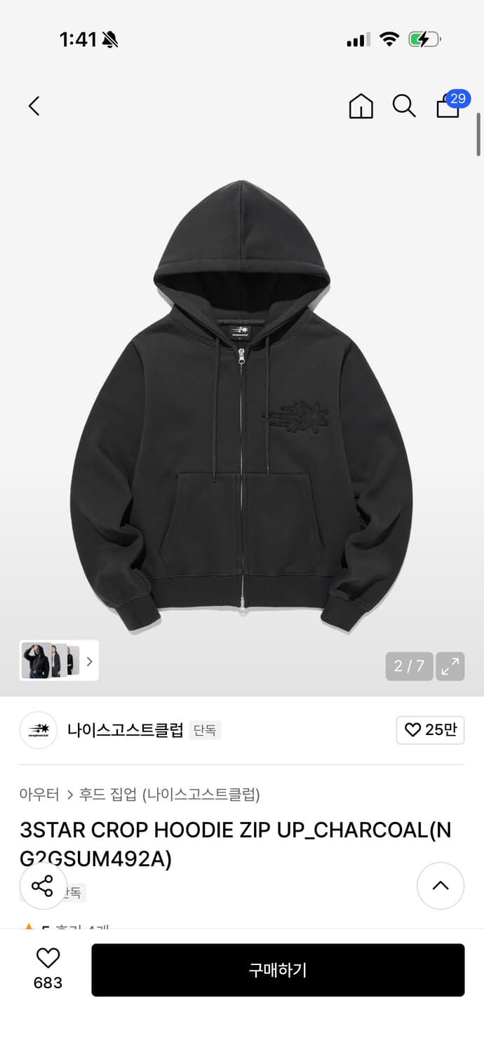 나이스고스트클럽 후드집업 차콜M 상품이미지2