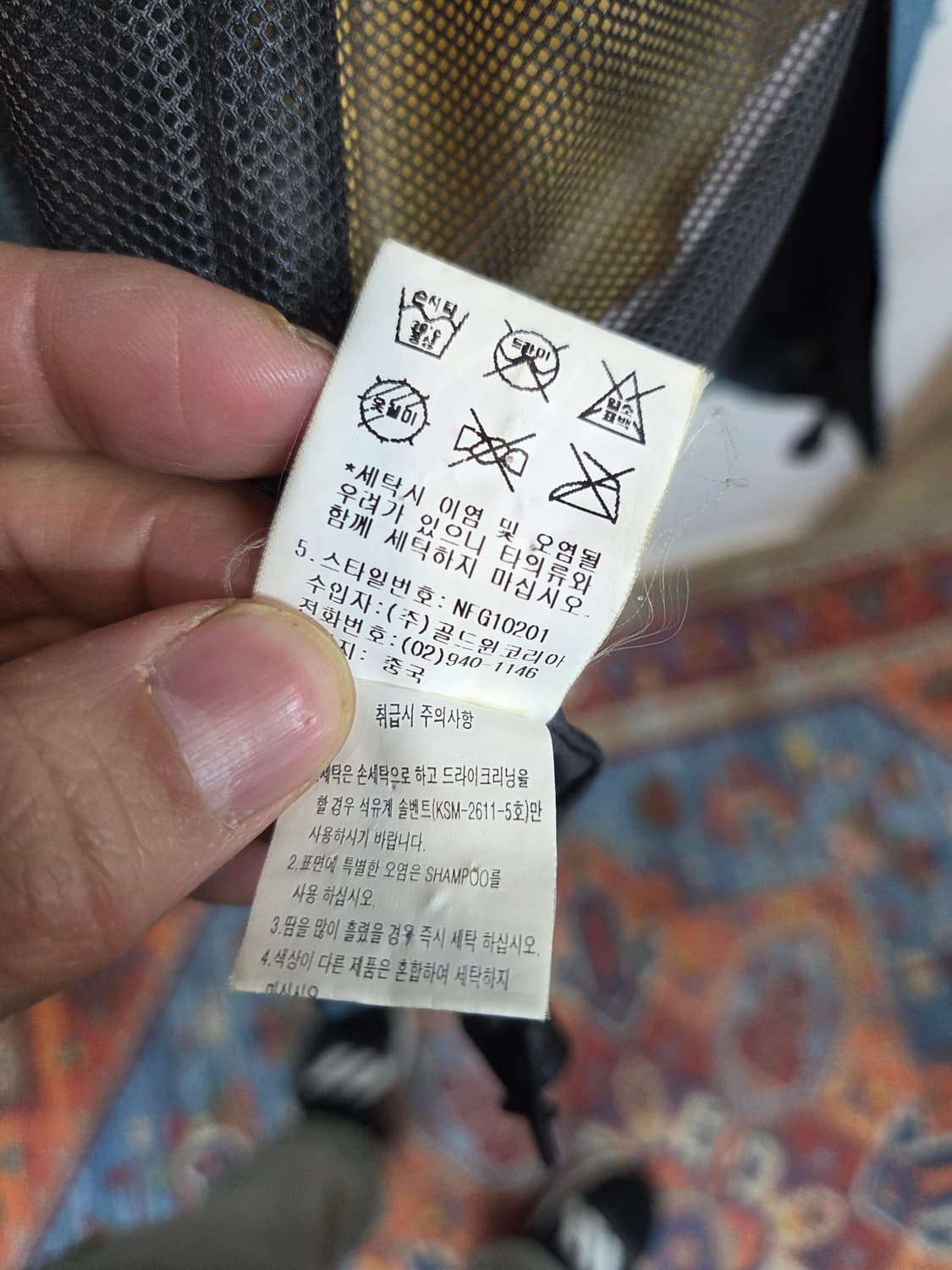 노스페이스 올드스쿨  고어텍스 자켓 110 상품이미지5