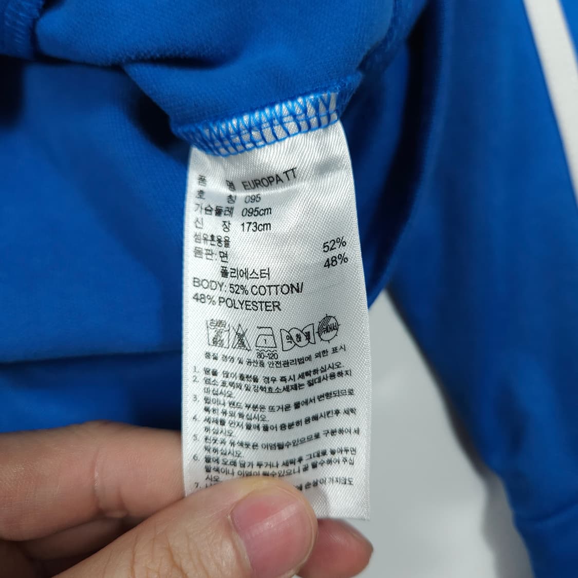 아디다스 파이어버드 유로파 트랙탑 블루 상품이미지6