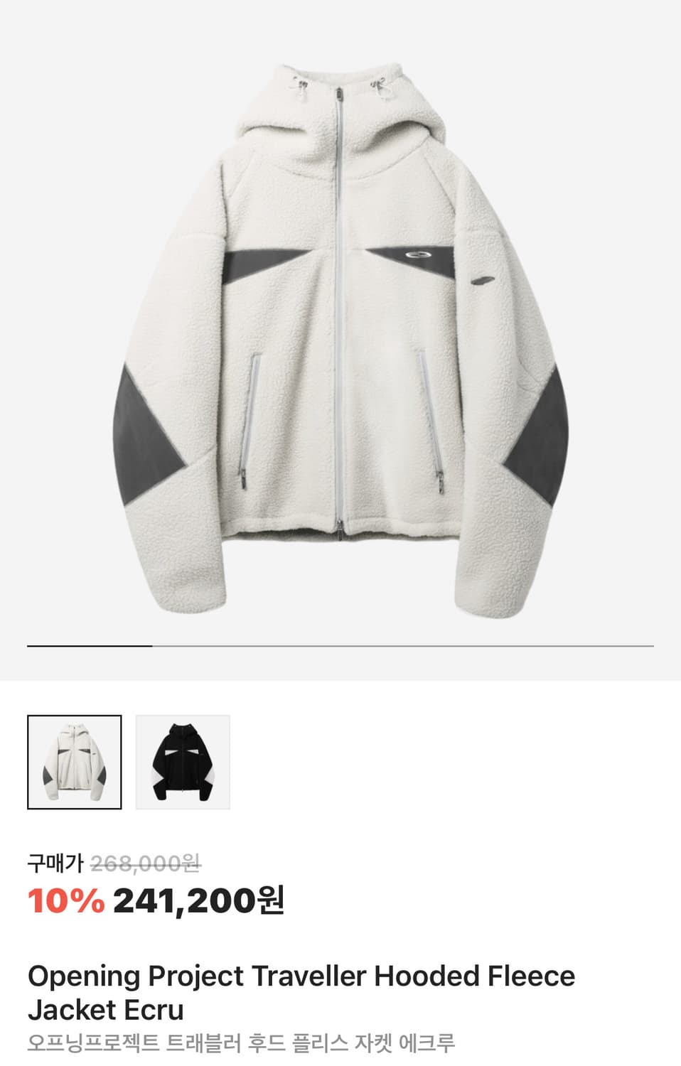 오프닝프로젝트 트래블러 플리스 후드 자켓 상품이미지2