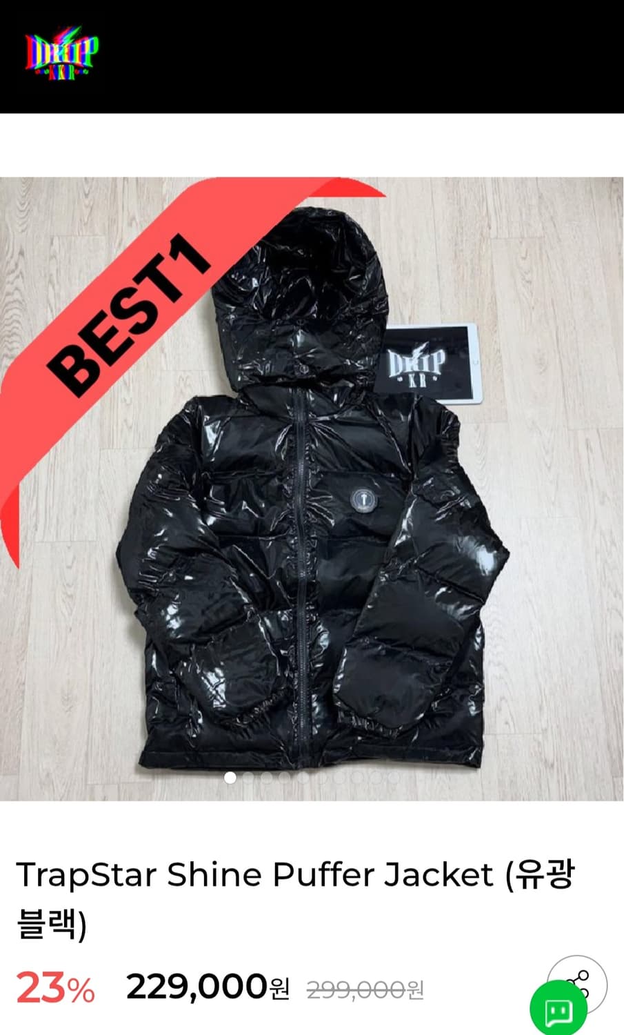Trapstar 샤인 유광 블랙 패딩 상품이미지1