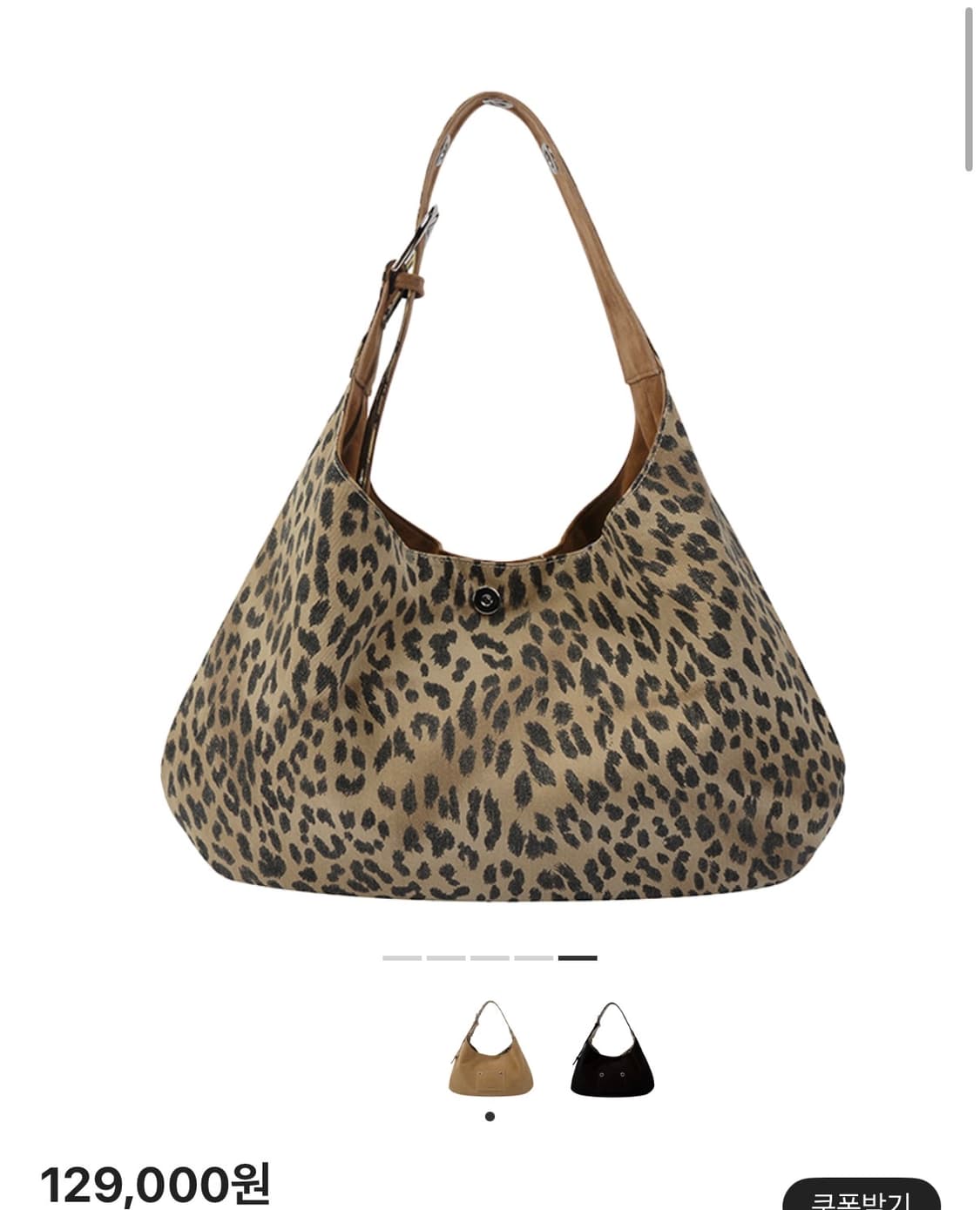 레터리 숄더백 , 가방 (새상품) 정가:12.9만 상품이미지6