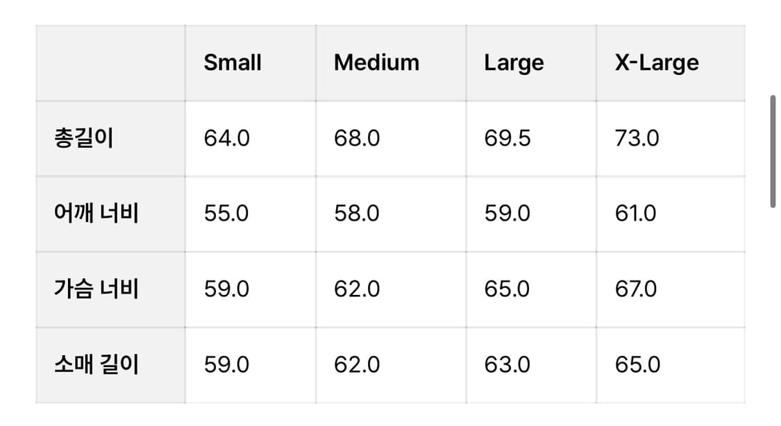 카키스 스테이션 자켓 블랙 라지  상품이미지7