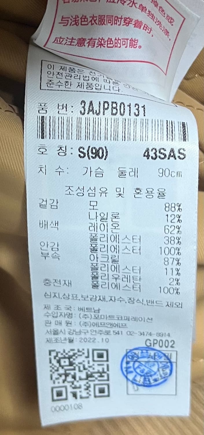 MLB 바시티 점퍼 상품이미지10