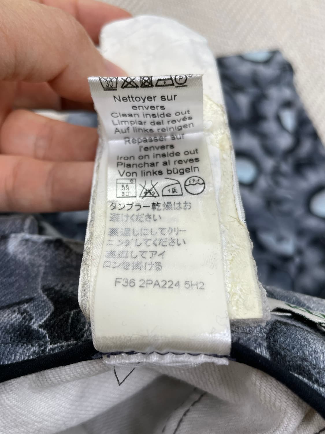 겐조 패턴 팬츠 40사이즈 상품이미지5