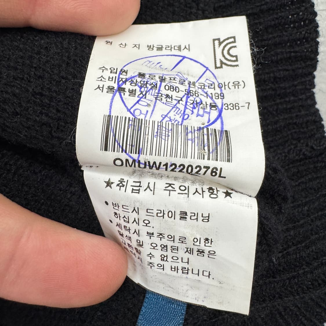 폴로 포니 램스울 브이넥 니트 상품이미지6