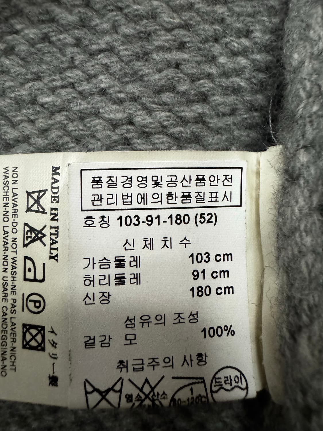 디스퀘어드니트집업 상품이미지5