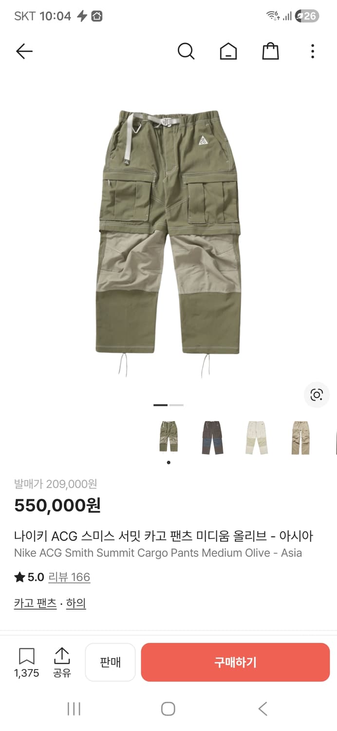 나이키 ACG 스미스 서밋 카고 팬츠 미디움 올리브 아시아 XL 상품이미지1