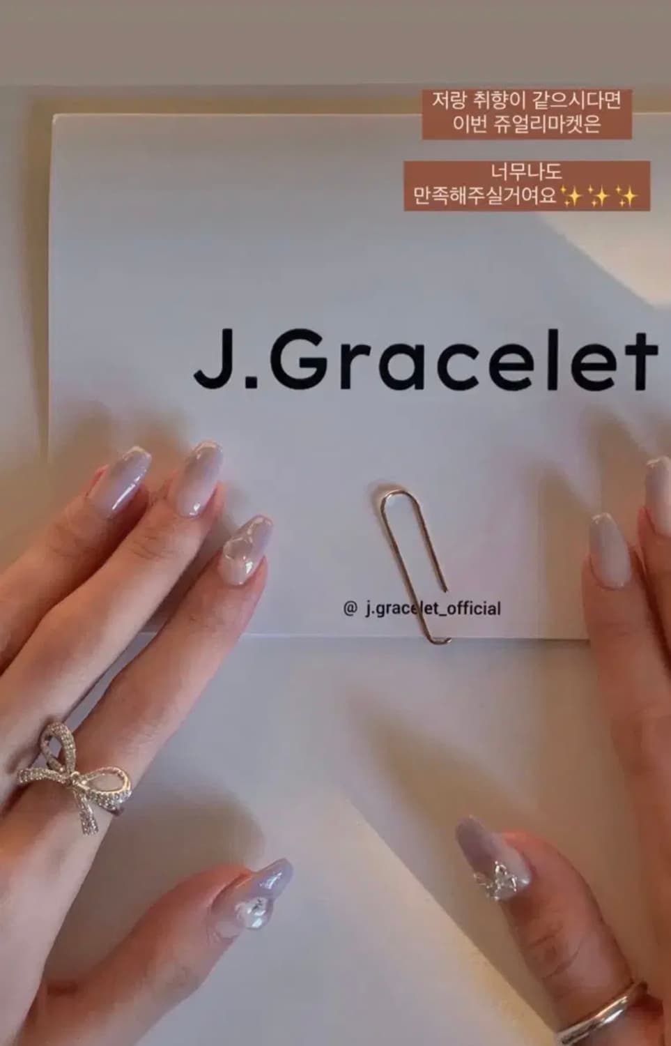 오윤주X제이그레이슬렛 리본 실버 링 반지 상품이미지4