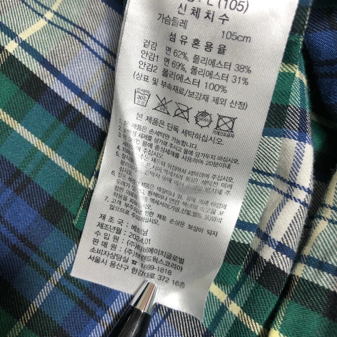 브룩스브라더스 헤링턴 봄버 자켓 L 상품이미지10