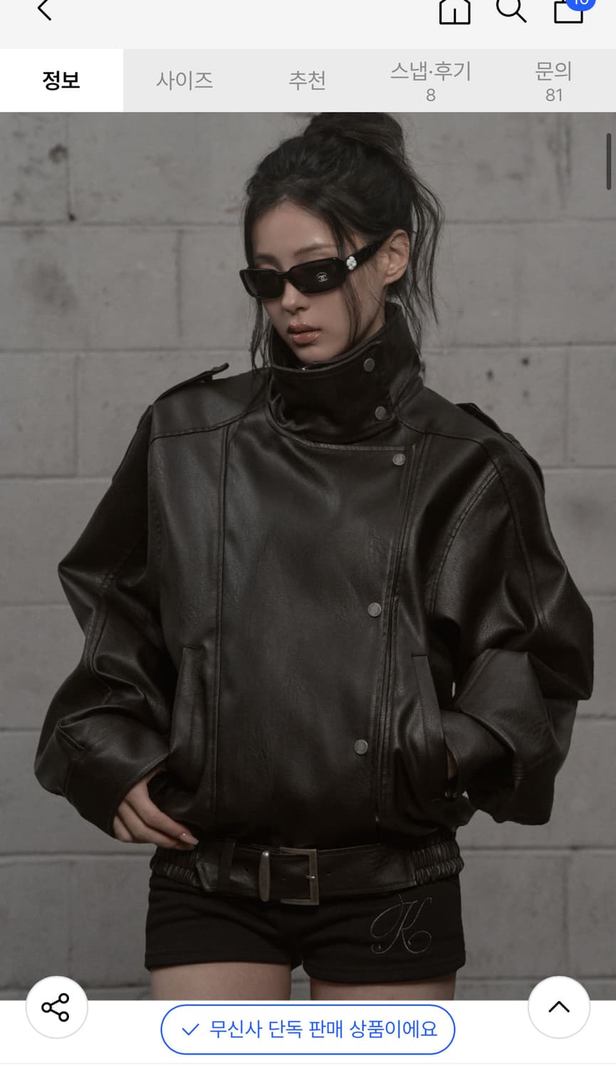 카키포인트 레더자켓 새상품 다크 브라운 상품이미지2