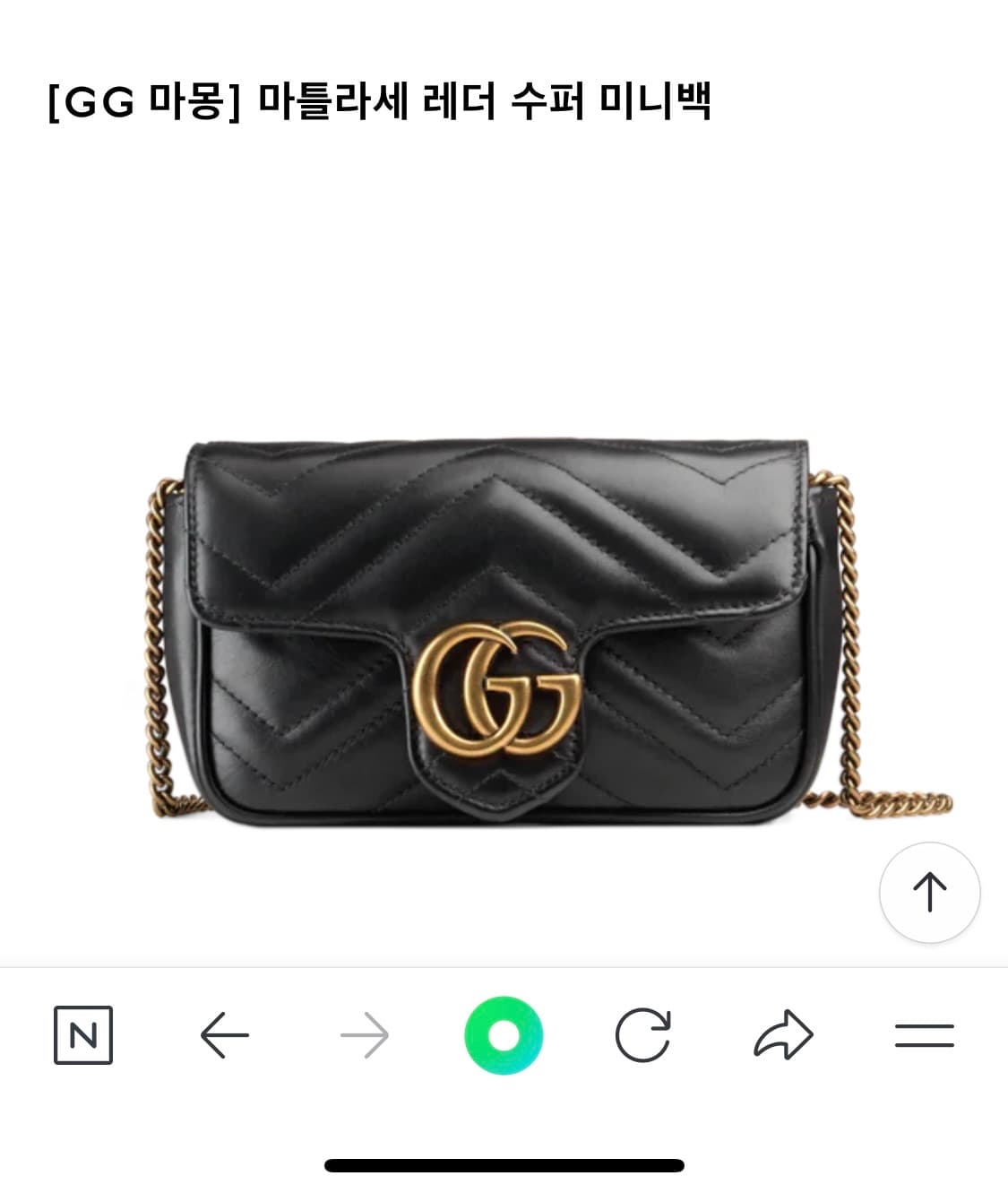 구찌 수퍼 미니백 상품이미지1