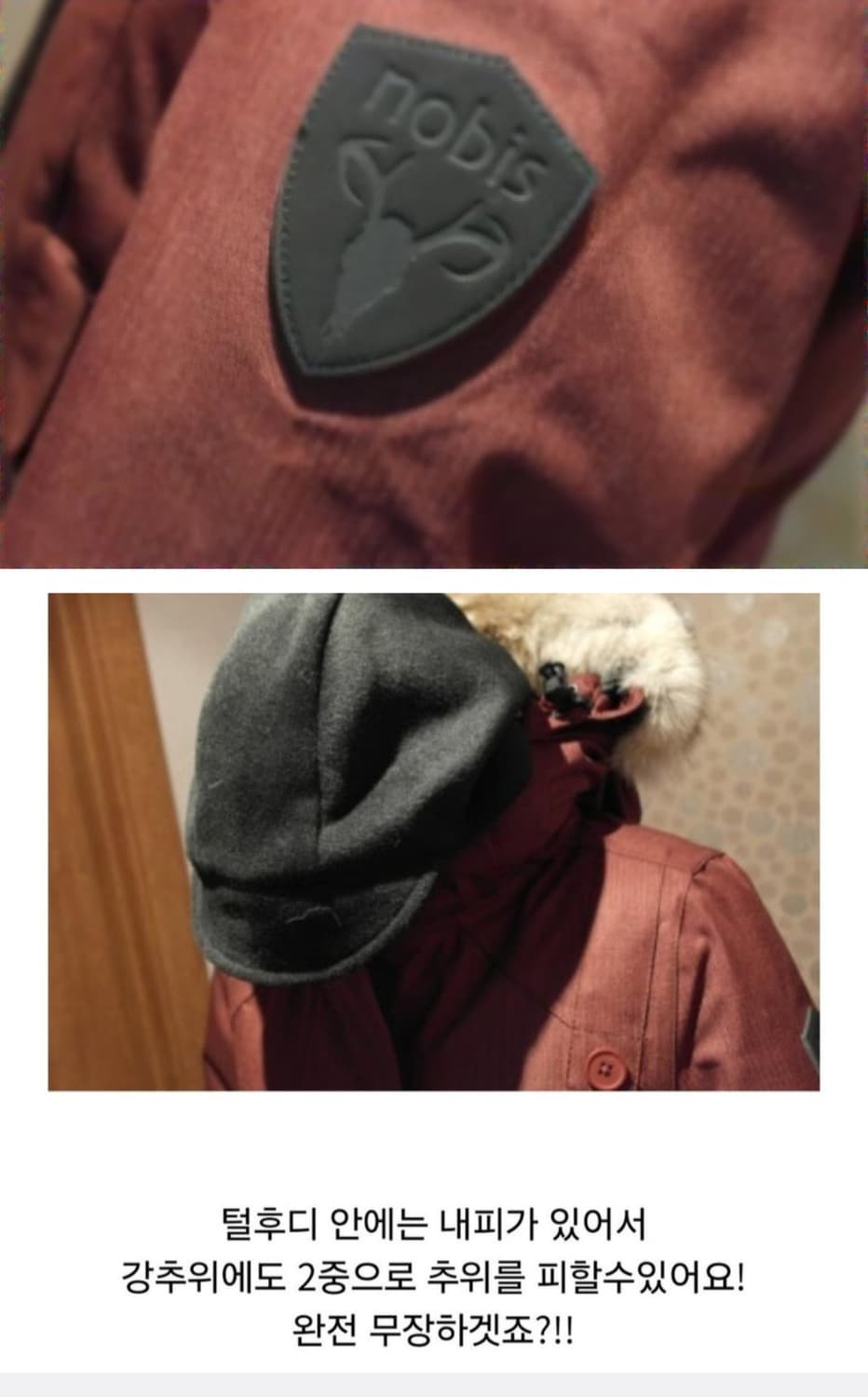 노비스 메리데스 버건디 캐나다화이트구스패딩 55  상태a급 상품이미지3