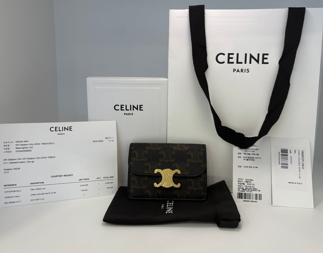 셀린느 트리옹프 캔버스 플랩 카드 홀더 탄 상품이미지1